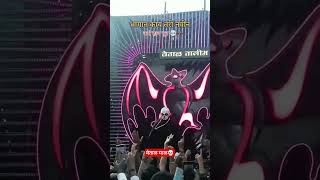 Vetal talim kolhapur 💥💀 vetal talim Ganesh visarjan 💥❤️‍🔥 dj kolhapurisound soundcompetition [upl. by Leba]