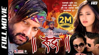 RUDRA  Superhit Nepali Full Movie  Nikhil Upreti Sara Shirpali Jack Shrestha Dhruba Koirala [upl. by Hilton408]