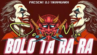 Bolo ta Ra Ra dj remix hard bass edm mix horn trance competition mix song dj remix songs 2025 [upl. by Pauline836]