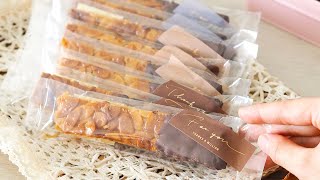 【バレンタインに💓】量産できる簡単本格チョコレートフロランタンのレシピ｜ラッピング｜バレンタイン｜オーヤマくん｜Chocolate Florentin [upl. by Elleirad]