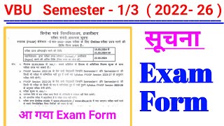 Semester 1 2022 26  Exam Form l vbu Exam notice l semester 3 ka exam kab hoga 2022 26 [upl. by Kathryn]