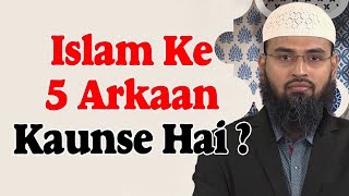 Islam Ke 5 Arkaan Kaunse Hai Aur Usme Roza Bhi Shamil Hai By AdvFaizSyedOfficial [upl. by Copp]