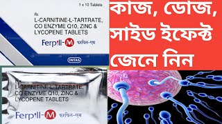 Ferpill M  Ferpill M Tablet  Use  Dose  Side effects In Bengali [upl. by Jedlicka589]