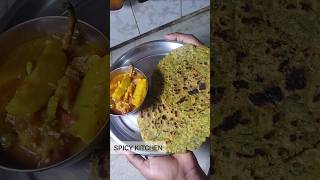 Sabko bahut Pasand Aayashorts viralvideo SPICY KITCHENytshorts [upl. by Sterling837]