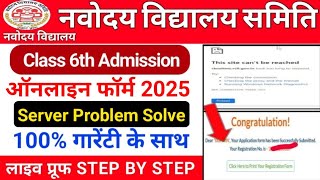 Jawahar Navodaya Form Fill Up 2025  Jnv Class 6 Application Form 2025 Kaise Bhare [upl. by Wendolyn]