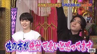 【今夜くらべてみました】山田孝之が長澤まさみ愛全開面倒くさい秘話が続出 [upl. by Ybanrab]