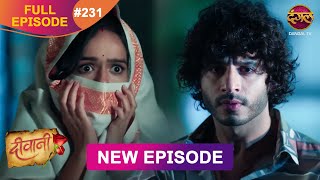 Deewani  New Full Episode 231 HD  11 Dec 2024  NewEpisode  Dangal TV [upl. by Jesselyn]