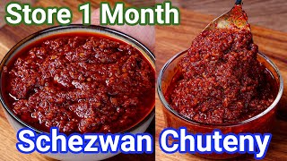 Homemade Schezwan Chutney Recipe  Perfect Street Style Tips amp Tricks  Multipurpose Szechuan Sauce [upl. by Davon]