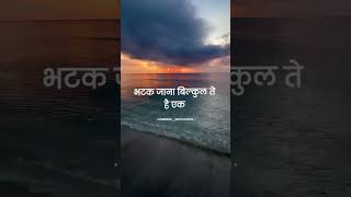 कलयुग का एक नियम है💯 powerfulmotivationqoutesby morning motivation youtubeshortsyt [upl. by Lionello951]