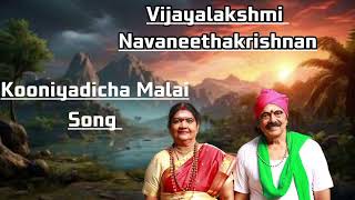 Kooniyadicha Malai Song  கூனியடிச்ச மலை  Vijayalakshmi Navaneethakrishnan [upl. by Frydman]