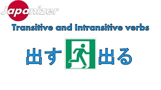 Transitive amp Intransitive Verbs 出す出る to get out [upl. by Britton]