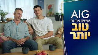 שוכרים דירה למה שלא תהיו מבוטחים [upl. by Aenit]