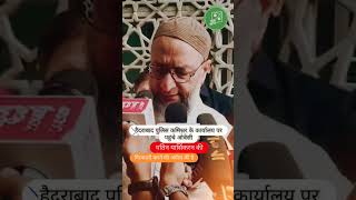 Owaisi Commissioner Office pahuncheयतिन यार्सिकगिरफ्तारी करने की अपील की हैरन कीaaj ki new khabar [upl. by Olecram256]