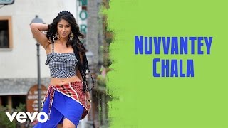 Devudu Chesina Manushulu  Nuvvantey Chala Video  Ravi Ileana [upl. by Ecaroh]