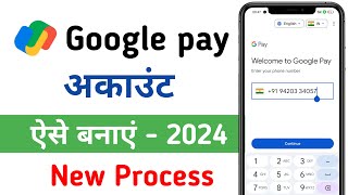 Google pay account kaise banaye  how to open Google pay account  G pay account kaise banaye 2024 [upl. by Danais]