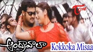 Andhrawala Movie  Ko Ko Kola Meesa Song [upl. by Fabio208]