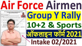 Air Force Airmen Group Y Rally Offline Form 2021 ¦ Air Force Airmen Rally Form 2021 ¦ IAF Rally 2021 [upl. by Yrok]