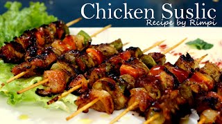 চিকেন সাসলিক রেসিপি  Chicken Suslick Recipe [upl. by Ydnyl]