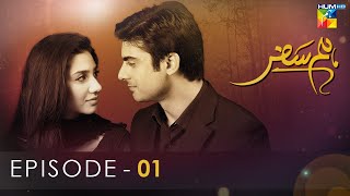 Humsafar  Episode 01   HD    Mahira Khan  Fawad Khan   HUM TV Drama [upl. by Joice18]