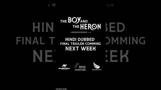 The Boy And The Heron Hindi Dubbed teaser 2 Father Voice By Chetan Sir ig chetannsharma [upl. by Mathias]