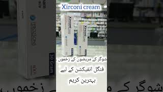 Xirconi cream  oxiconazole cream  شوگر کے مریضوں کے زخموں کے لیے  uses in Urdu [upl. by Buckler]