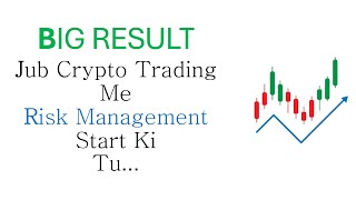 risk management kya Hota hai crypto trading se paise kaise kamaye [upl. by Aubrette]