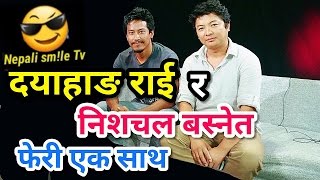 Ghyampe  Dayahang Rai  Nischal Basnet  Sandip Chhetri  with Binod Rai Bantawa [upl. by Brigida]