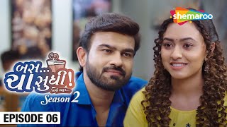 Bas Cha Sudhi Navi Safar 2  EPISODE 06  KISHAN  ALISHA PRAJAPATI  RJ HARSHIL ANSHUL TRIVEDI [upl. by Arias811]