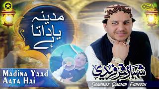 Madina Yaad Aata Hai  Shahbaz Qamar Fareedi  official version  OSA Islamic [upl. by Colson]