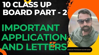 UP Board 10 ClassApplication and Letters learning class 2 [upl. by Lyrak105]