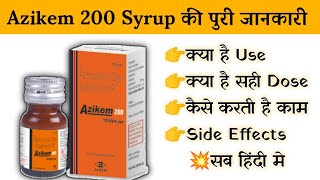 azikem 200 syrup uses  price  composition  dose  side effects  review  in hindi [upl. by Atisusej974]