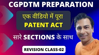 CGPDTM IPR Class02  Patent Act 1970 Sections Infringement Registration Form Fee [upl. by Jeffy]