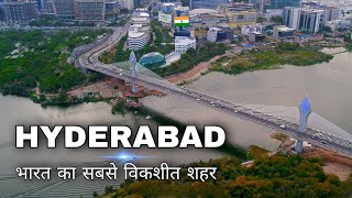 Hyderabad City  An emerging It city of India  Telangana 2023 🍀🇮🇳 [upl. by Anilorac]