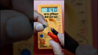 NPN Transistor Kaise Pta Kare  Transistor Working Problem [upl. by Siletotsira52]