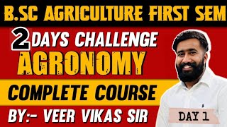 Bsc Agriculture 1st semester Agronomy Lecture 1st  AGRON111 Bsc agri Agronomy Classessyllabus [upl. by Darn]