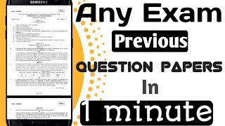 How to Download Previous Question Papers of Any Exam [upl. by Ethban]