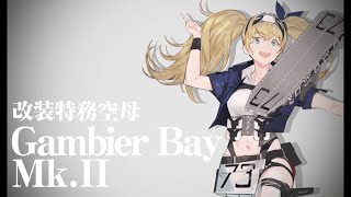 【KanColle】 BAAAY Gambier Bay MkII is here [upl. by Iggie]