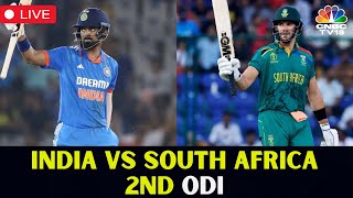 LIVE India Vs South Africa ODI  IND Vs SA Cricket Match Updates  India Vs SA Cricket Score  N18L [upl. by Eilyk101]