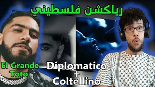 رياكشن فلسطيني  El Grande Toto  Diplomatico  Coltellino [upl. by Tomasz718]