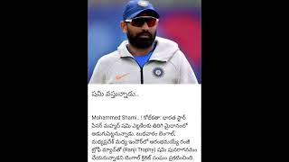 Unknown facts telugushorts cricket facta telugu facts unknown facts telugushorts [upl. by Lehrer]