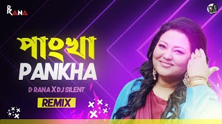 Pankha PankhaRemixBangla Dance MixD Rana X Dj SilentMomtaz [upl. by Angeli416]