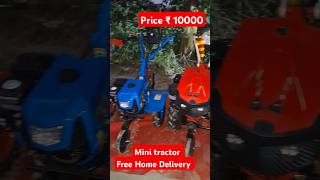 Mini Tractor Price₹1000 Minitractor powertiller cultivators kisan ytshorts Businessideas [upl. by Niliram]