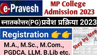 MP PG Admission 202324  mp college admission 2023 online apply  epravesh registration 202324 PG [upl. by Swann]