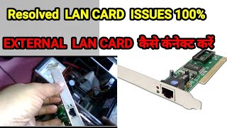 how to install lan card in pc 2021 [upl. by Peadar]