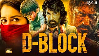 D  BLOCK 2024  New Released South Hindi Dubbed Full Action Movie IN 4K  Ravi Teja  Lasted Movie [upl. by Reizarf]