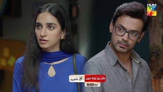 Jaan Se Pyara Juni  Ep 30 Promo  Tonight At 8 PM  Hira Mani Zahid Ahmed amp Mamya Shajaffar [upl. by Eward78]