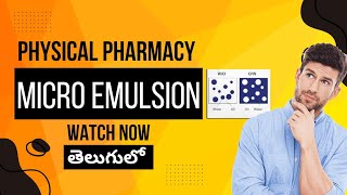 micro emulsions physical pharmacy 1 corse dispersion in Telugu [upl. by France282]