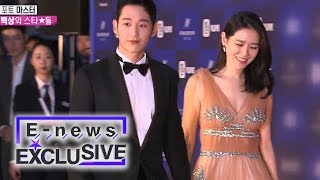 Jung Hae In ♥ Son Ye Jin Even in Reality They Look Very Sweet Enews Exclusive Ep 66 [upl. by Htyderem]