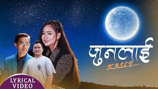 NEW NEPALI SONG JUNLAI KASLE  MELINA RAI LHAKPA SHERPA [upl. by Dlaner]