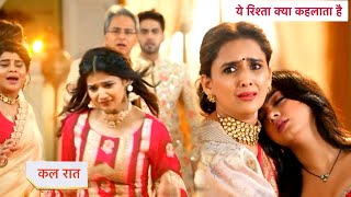 Yeh Rishta Kya Kehlata Hai Today Episode NEW PROMO  10th September 2024 [upl. by August214]